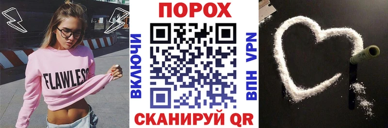 купить наркотик  Ленинск-Кузнецкий  Амфетамин Розовый 