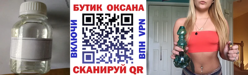 Бутират 99% Ленинск-Кузнецкий