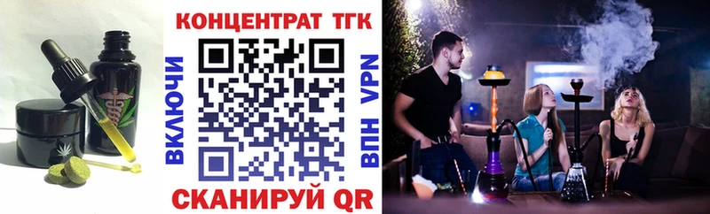 как найти закладки  Ленинск-Кузнецкий  Cannafood конопля 