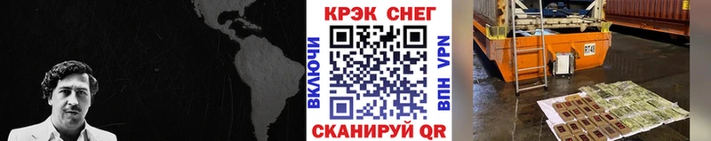 Кокаин Колумбийский  Ленинск-Кузнецкий 