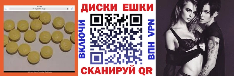 ЭКСТАЗИ Cube  Ленинск-Кузнецкий 