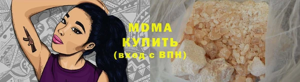 бутират Алексин