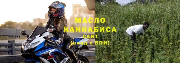 каннабис Пестово