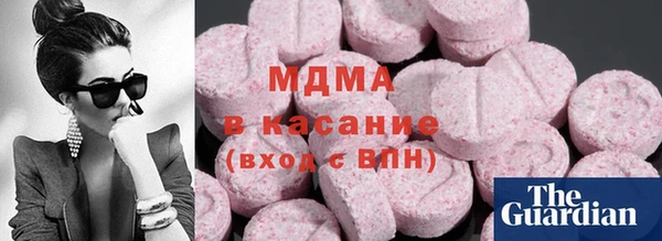 МДМА Алзамай