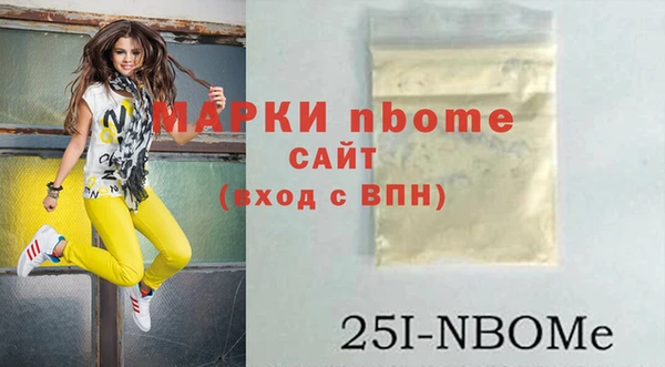 бутират Алексин
