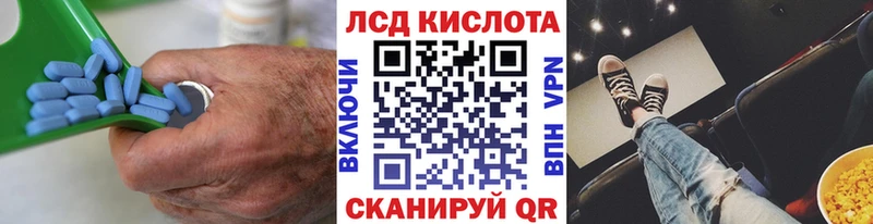 Лсд 25 экстази кислота Ленинск-Кузнецкий