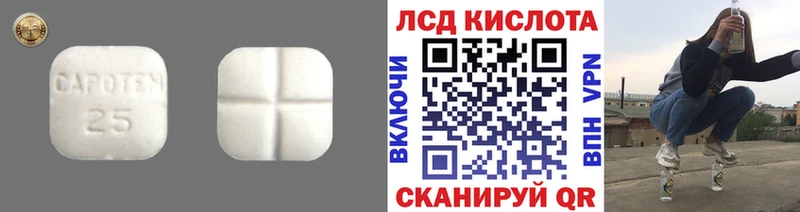 Лсд 25 экстази ecstasy  где можно купить   Ленинск-Кузнецкий 