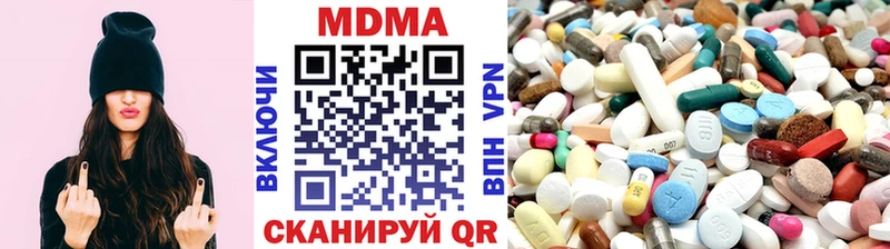 МДМА crystal  наркота  Ленинск-Кузнецкий 