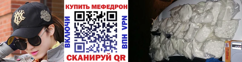 МЕФ мука  Ленинск-Кузнецкий 