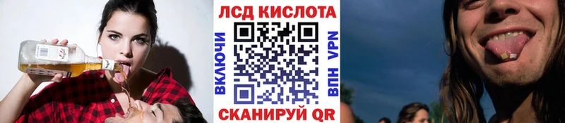 Наркотические марки 1,8мг  Ленинск-Кузнецкий 