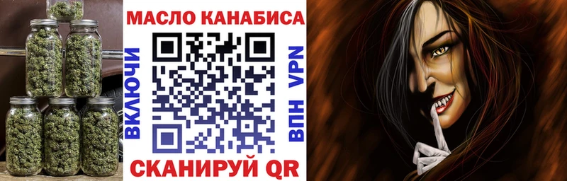 как найти закладки  Ленинск-Кузнецкий  ТГК гашишное масло 