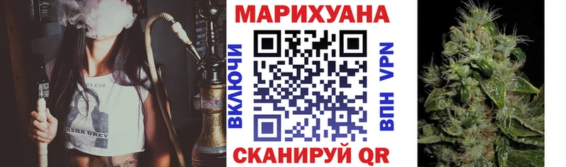 Бошки Шишки гибрид Ленинск-Кузнецкий